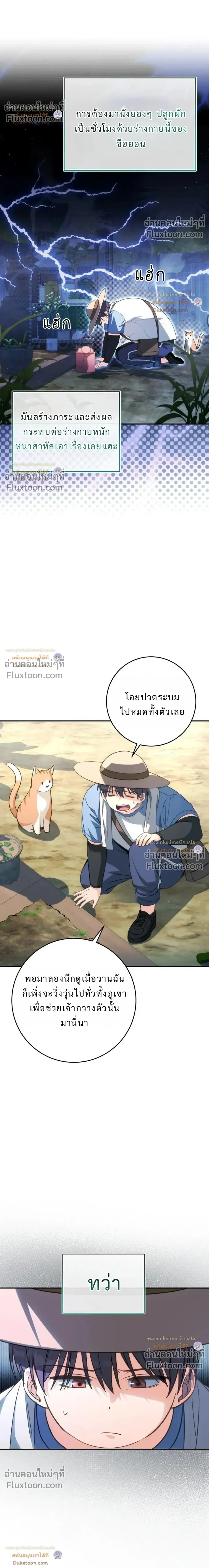 หน้าที่ 22
