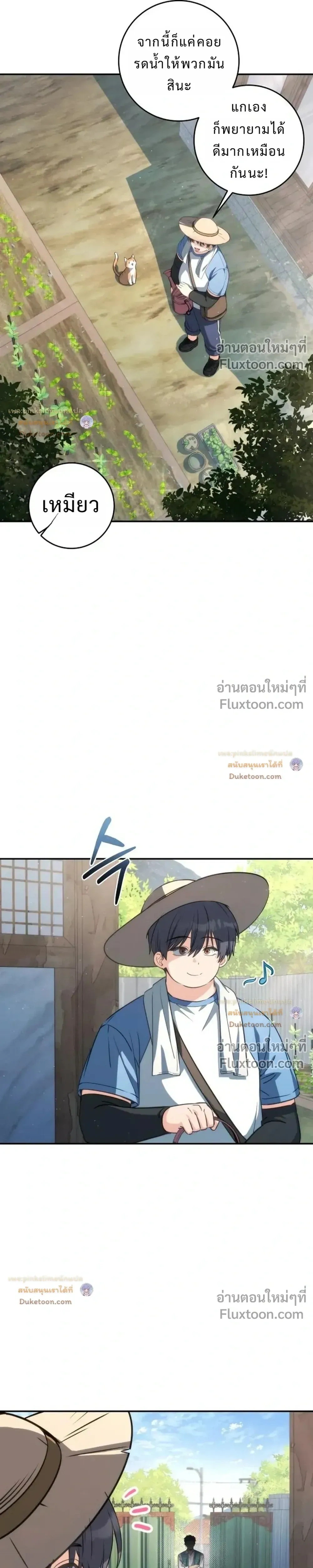 หน้าที่ 30