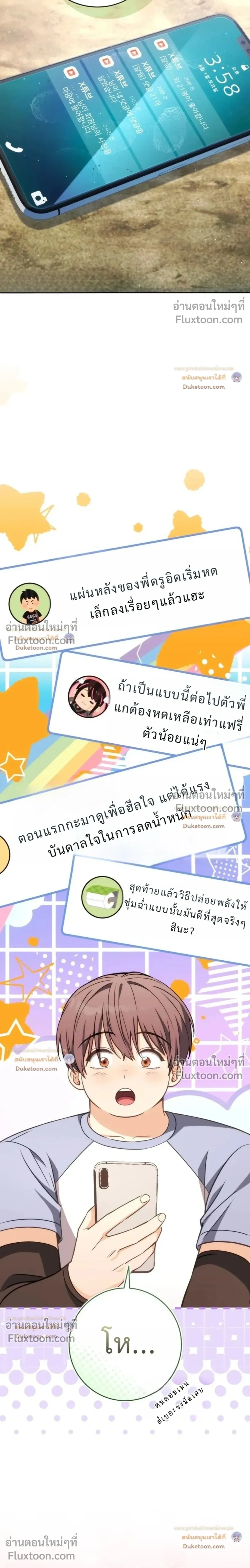 หน้าที่ 24
