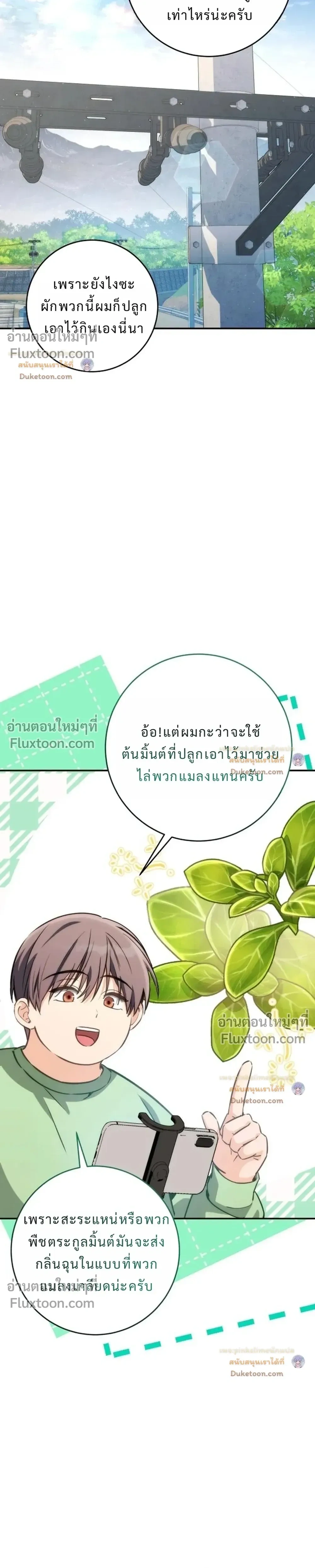 หน้าที่ 33