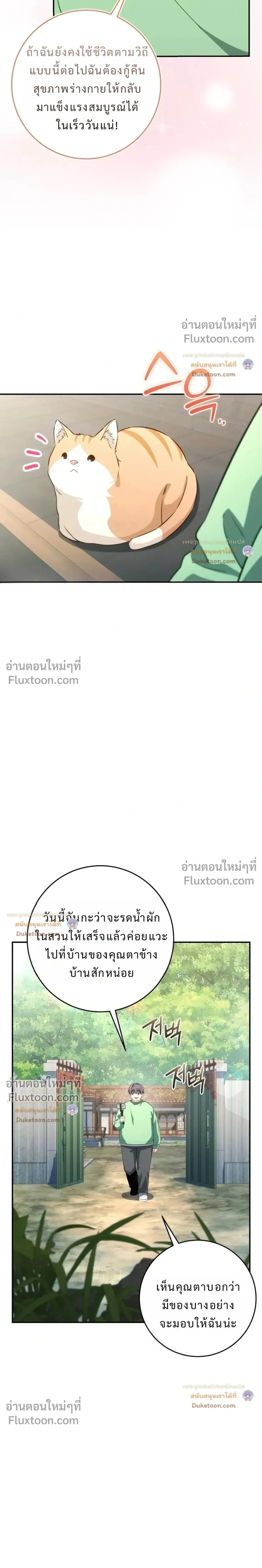หน้าที่ 30