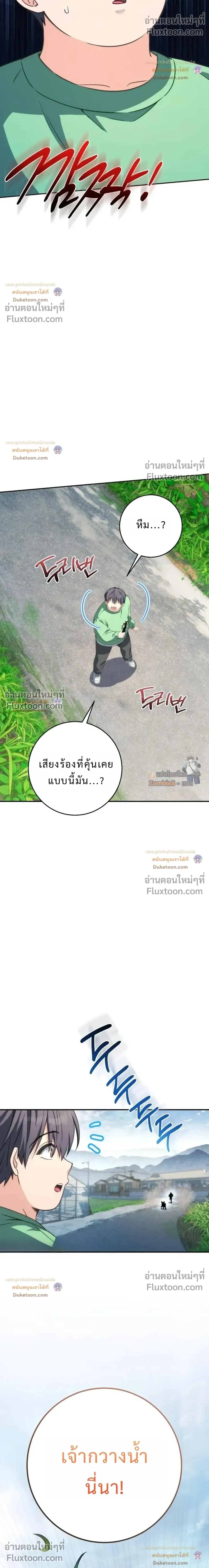 หน้าที่ 35