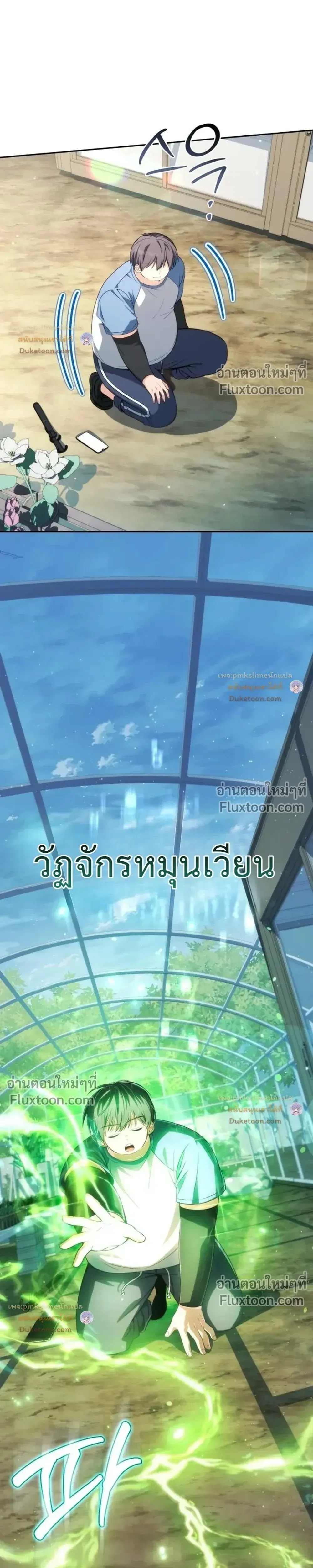 หน้าที่ 19