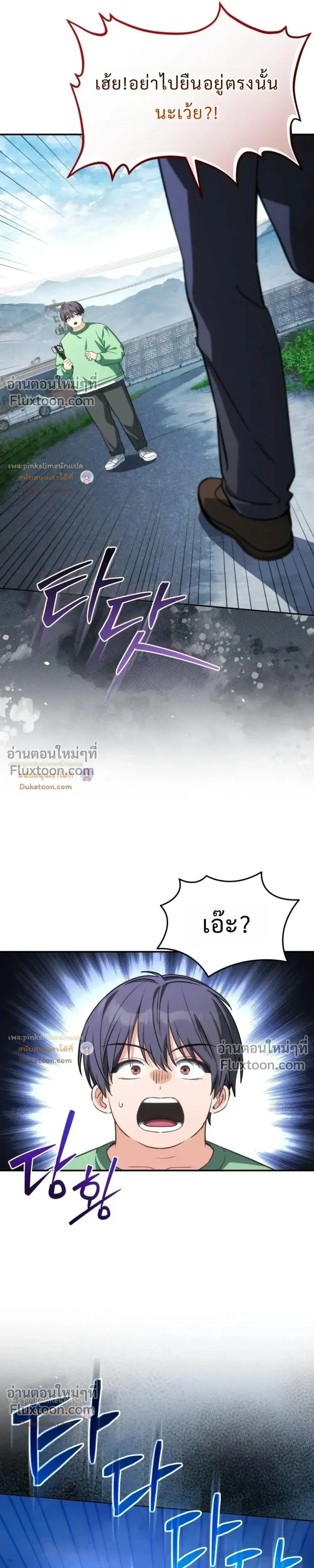 หน้าที่ 37