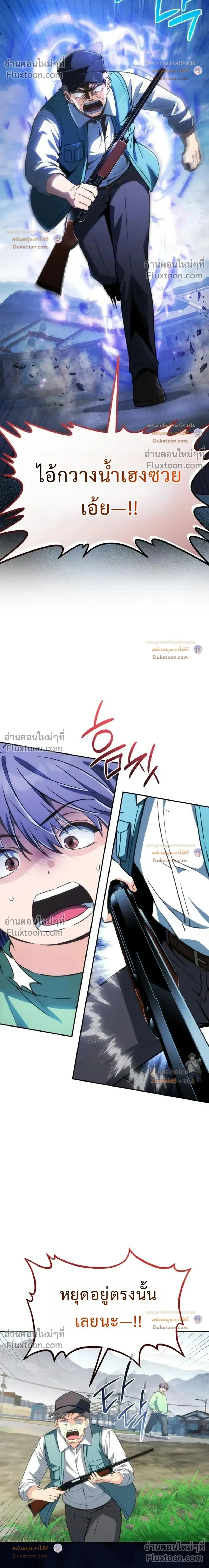 หน้าที่ 38