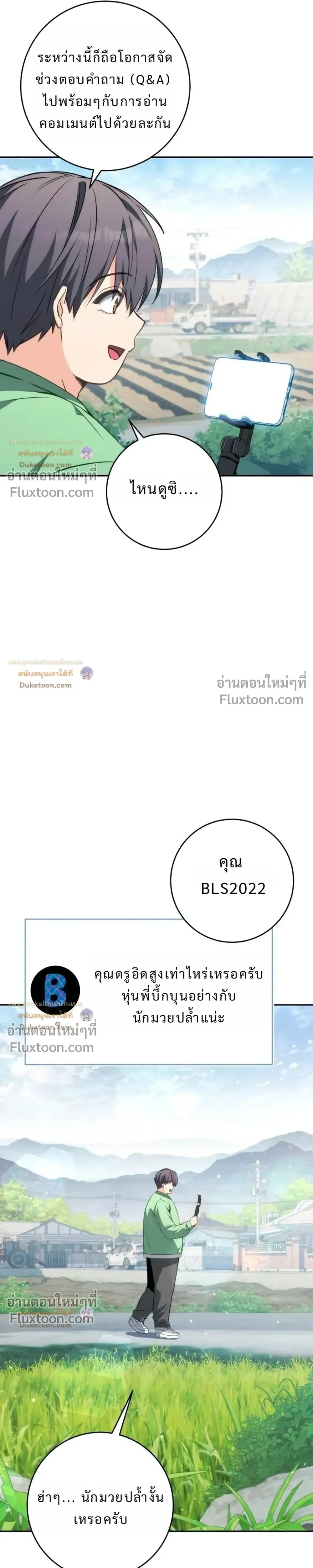 หน้าที่ 31