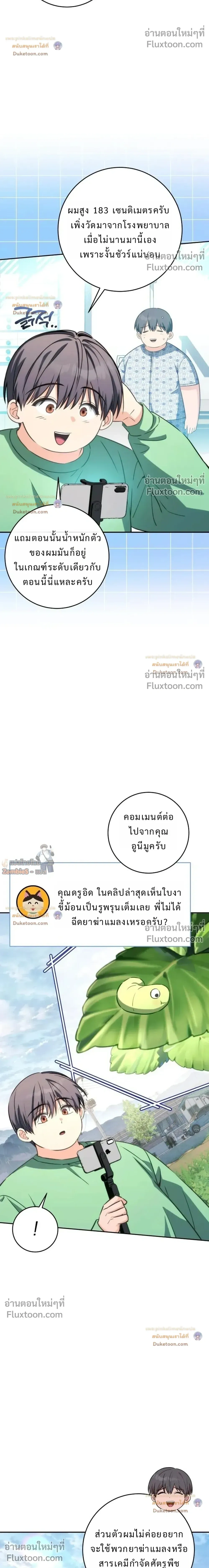 หน้าที่ 32