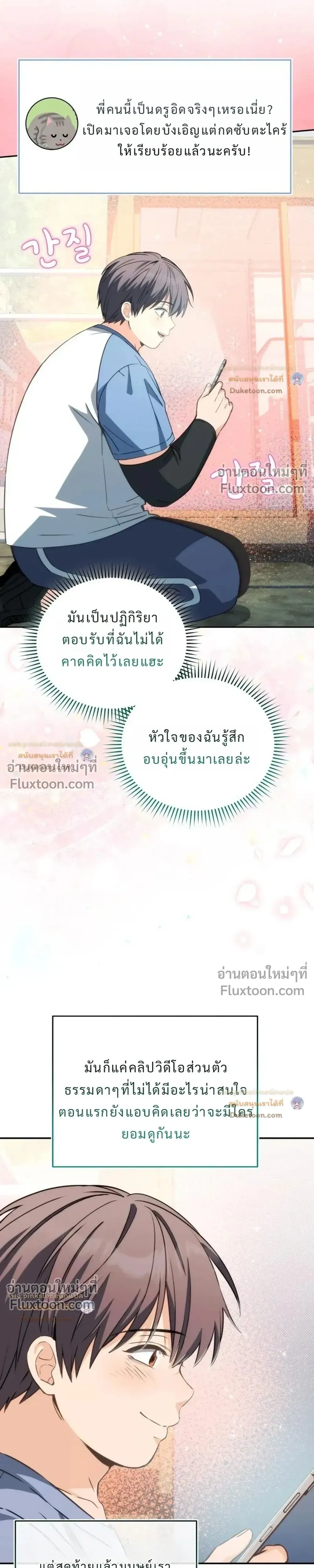 หน้าที่ 25