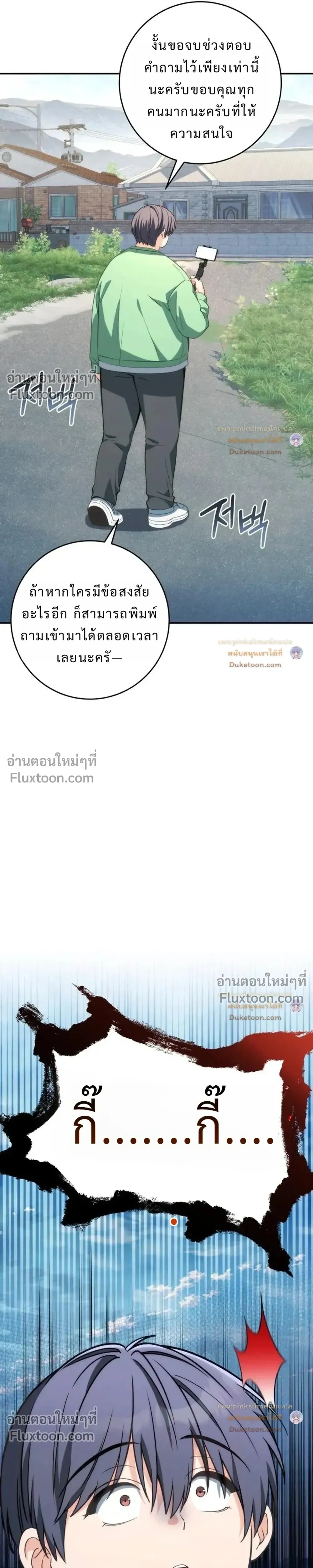 หน้าที่ 34