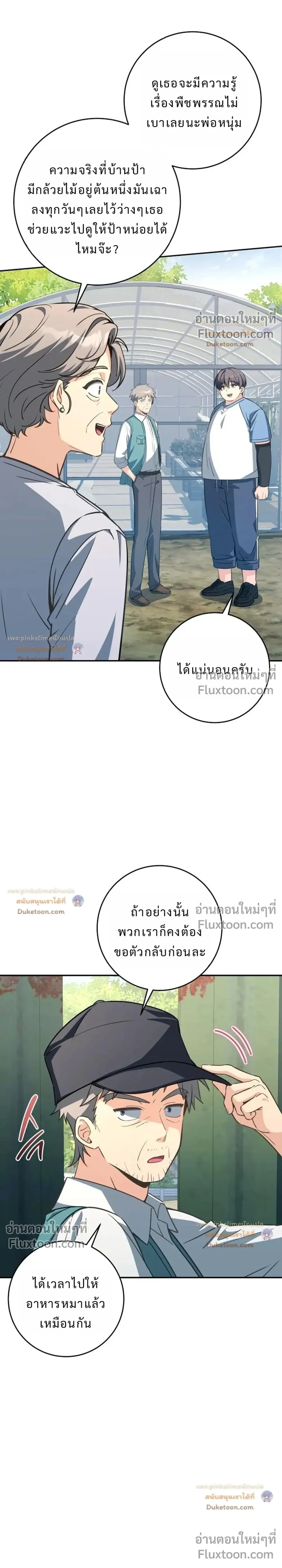 หน้าที่ 15