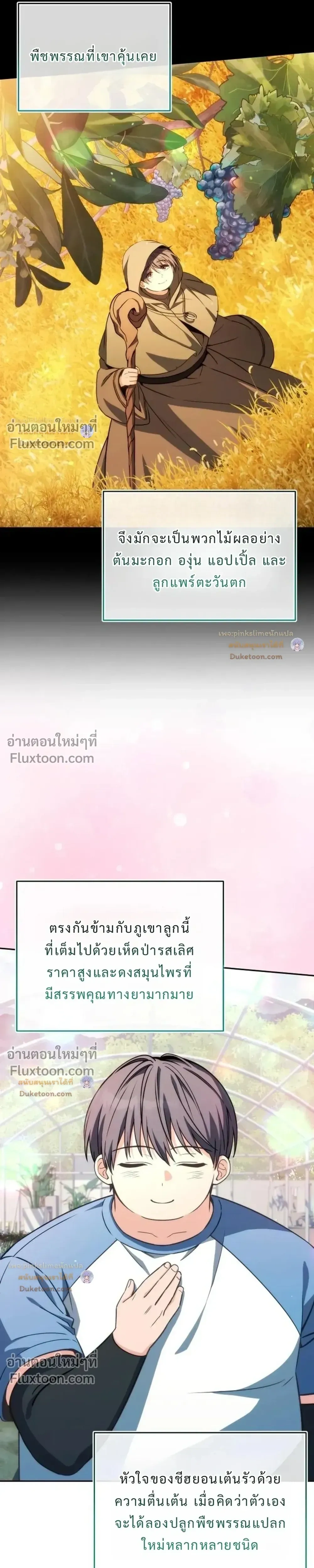 หน้าที่ 22