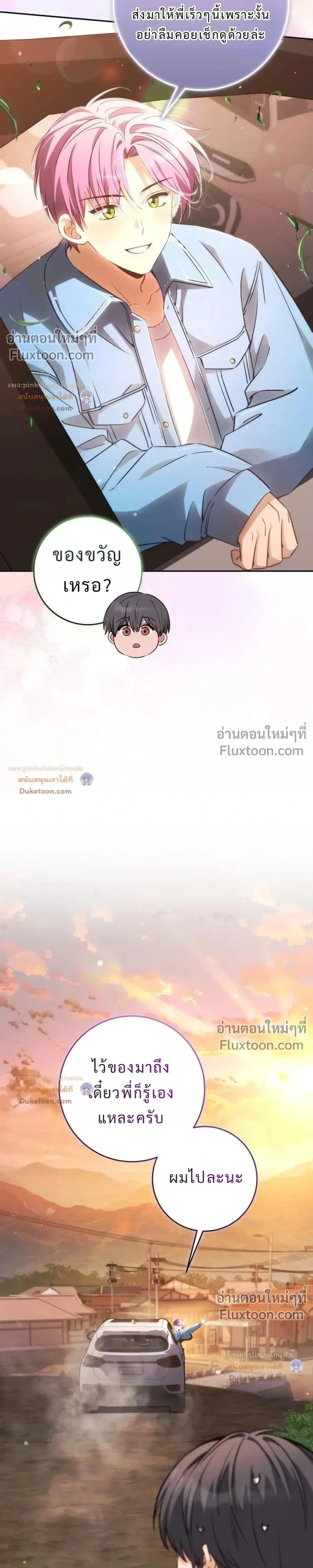 หน้าที่ 37