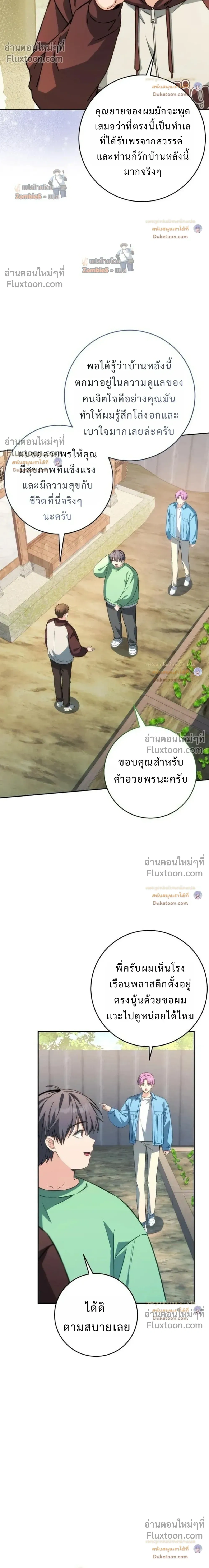หน้าที่ 30