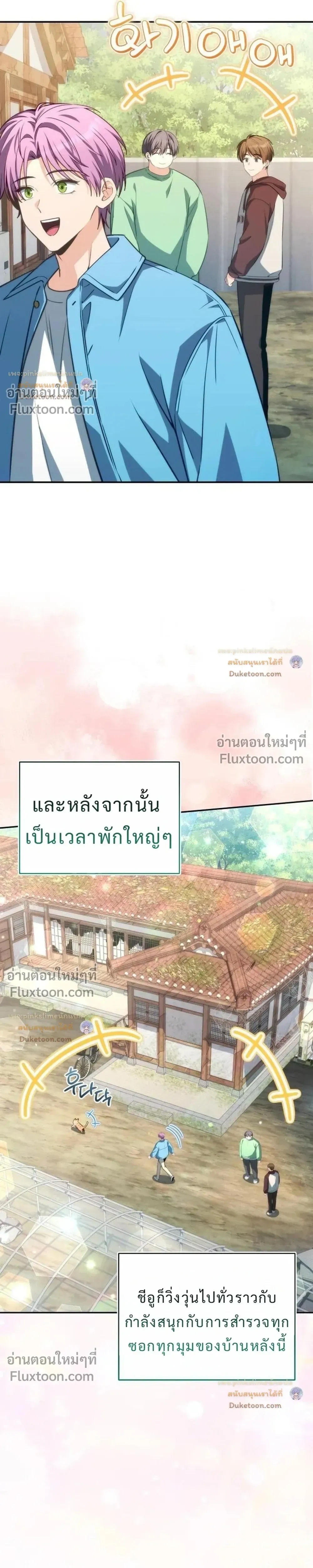 หน้าที่ 31