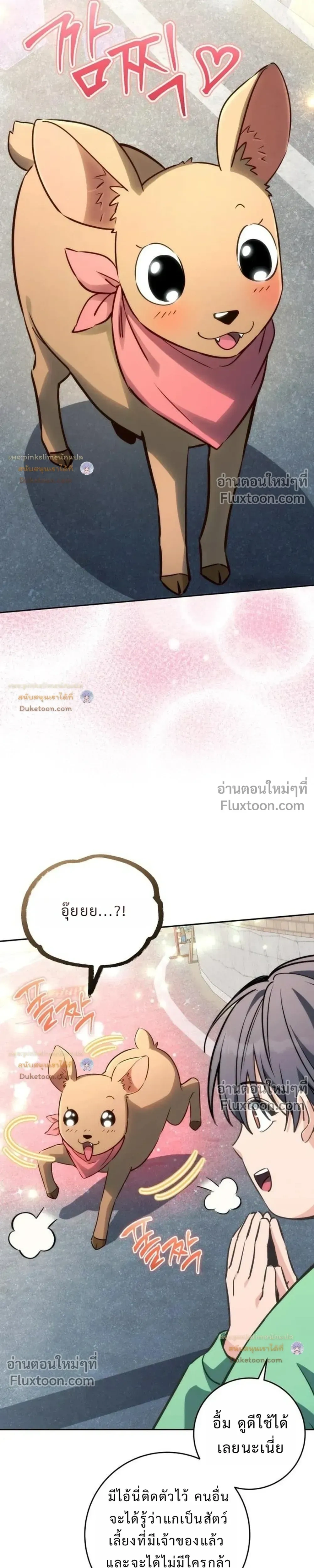 หน้าที่ 15