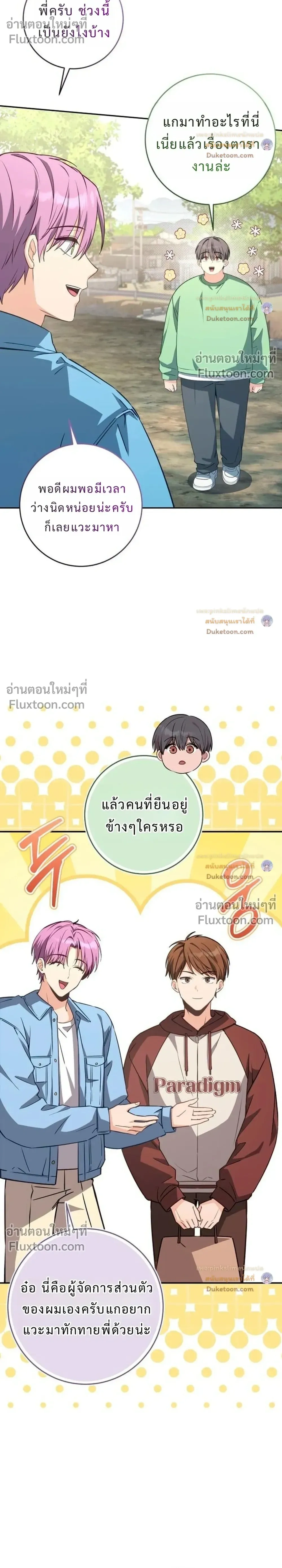 หน้าที่ 22