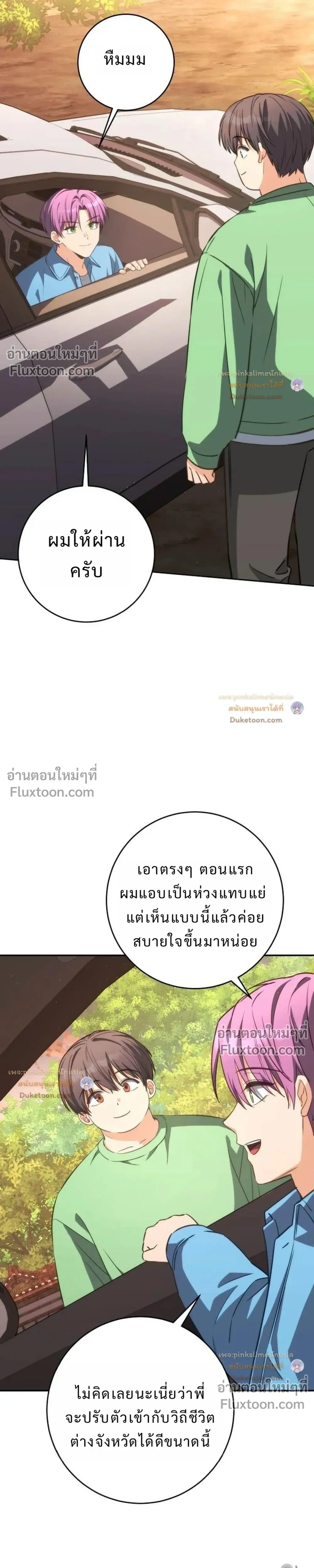 หน้าที่ 33