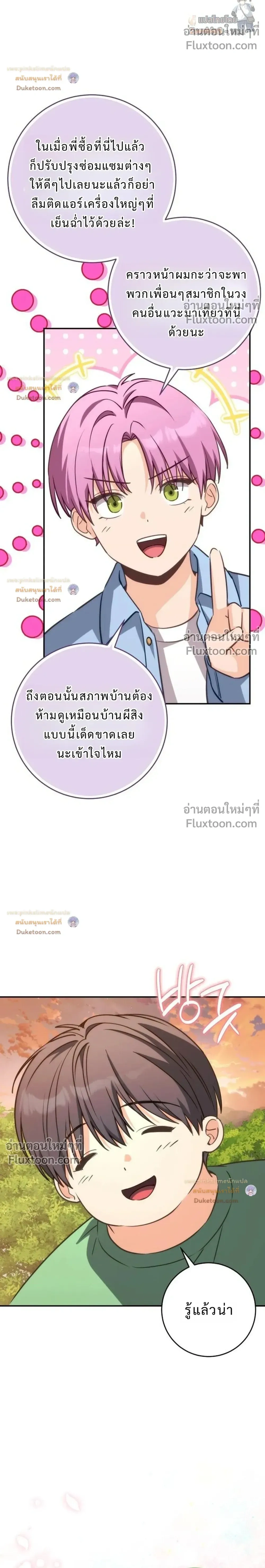หน้าที่ 34