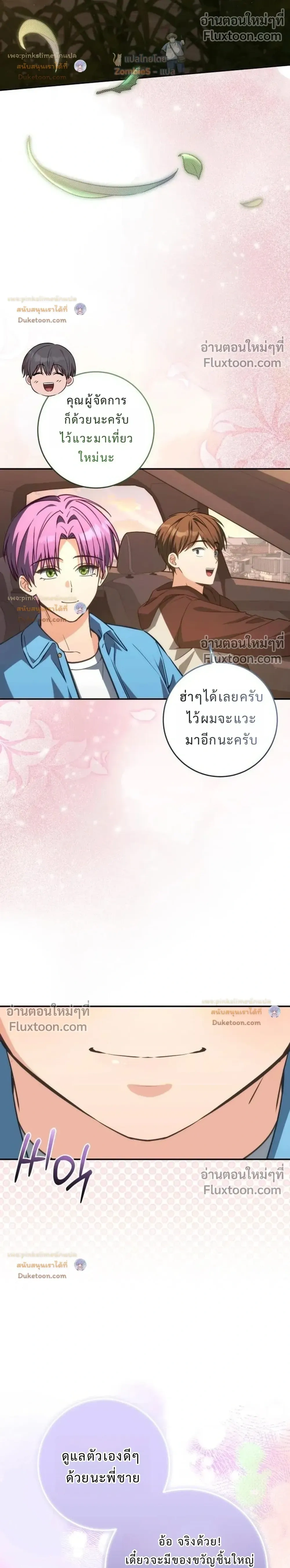 หน้าที่ 36