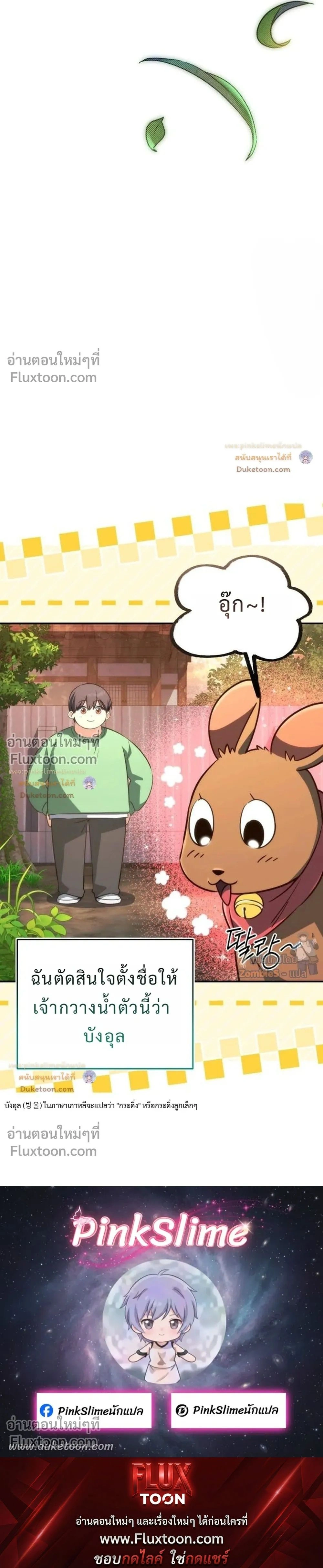 หน้าที่ 39