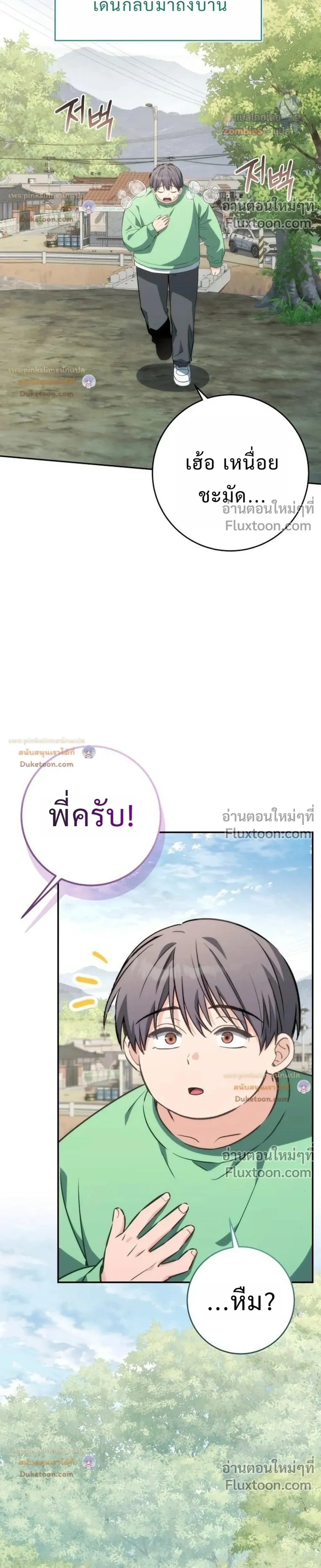 หน้าที่ 20
