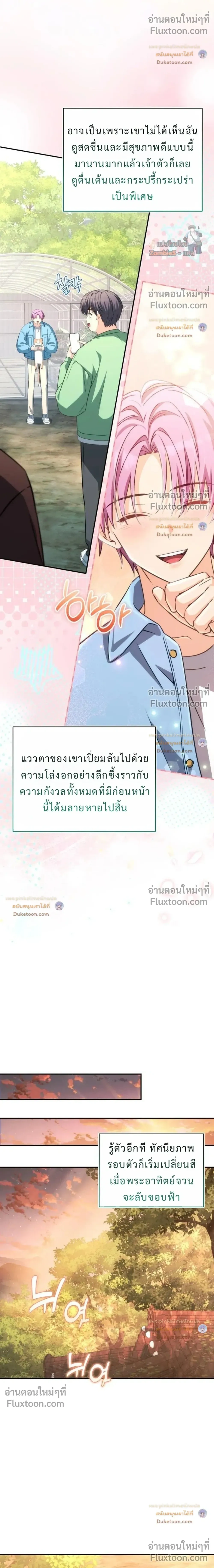 หน้าที่ 32