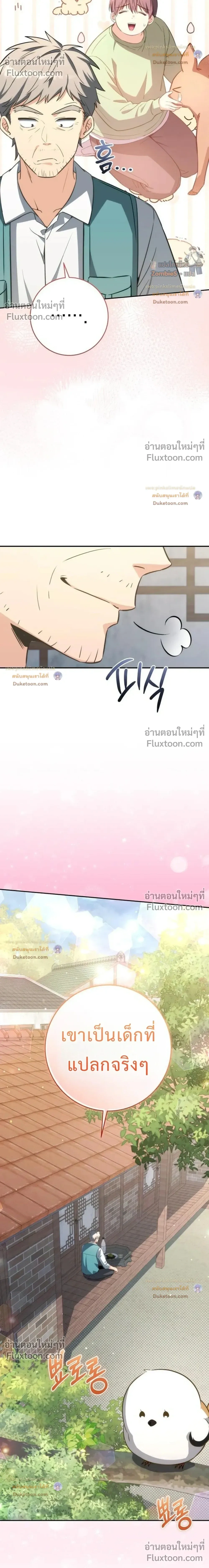 หน้าที่ 18
