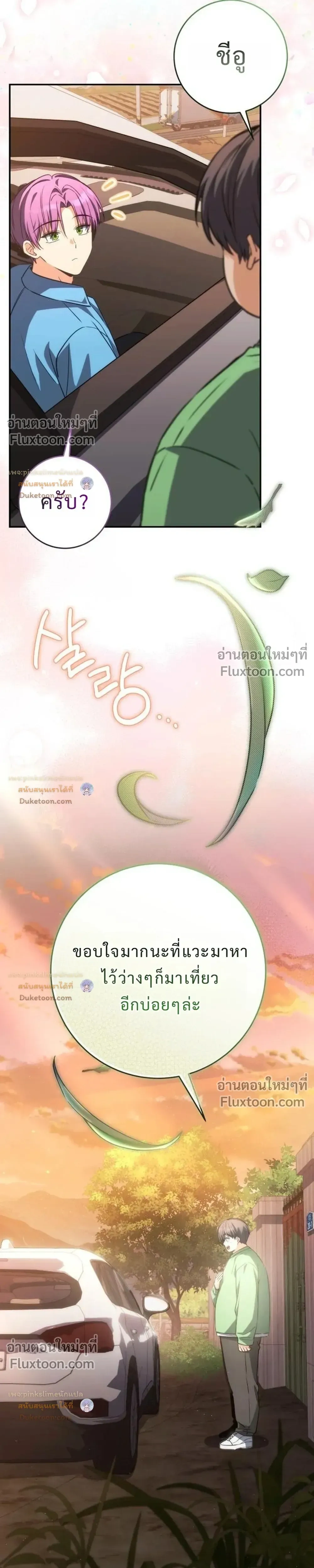 หน้าที่ 35