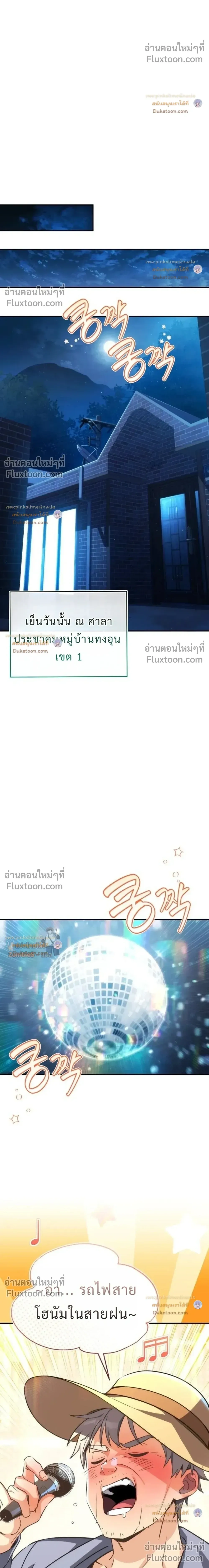 หน้าที่ 35