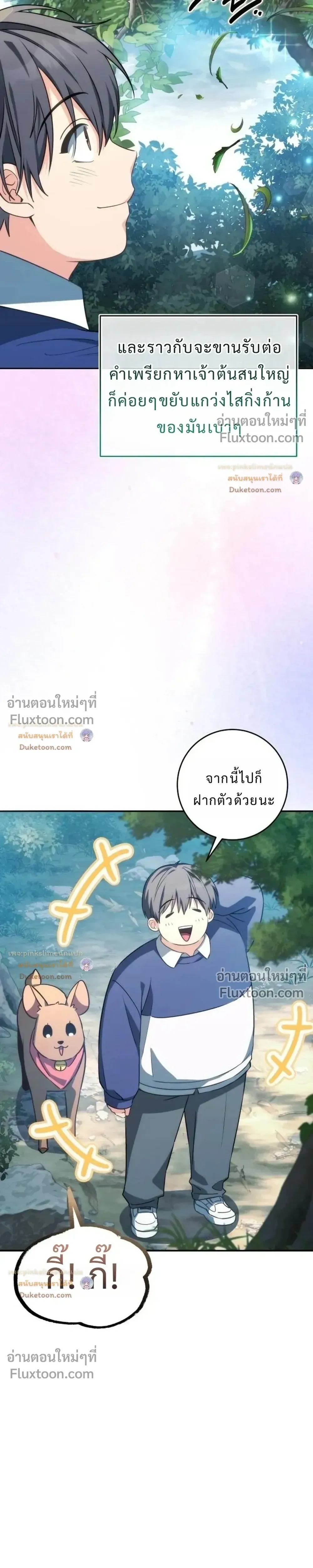 หน้าที่ 19