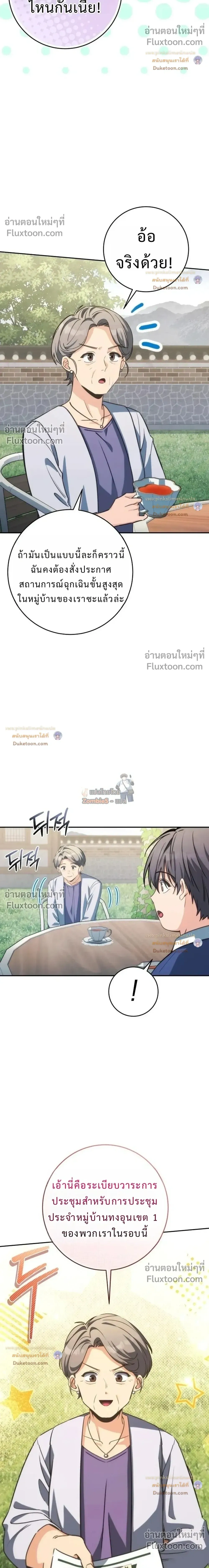 หน้าที่ 32