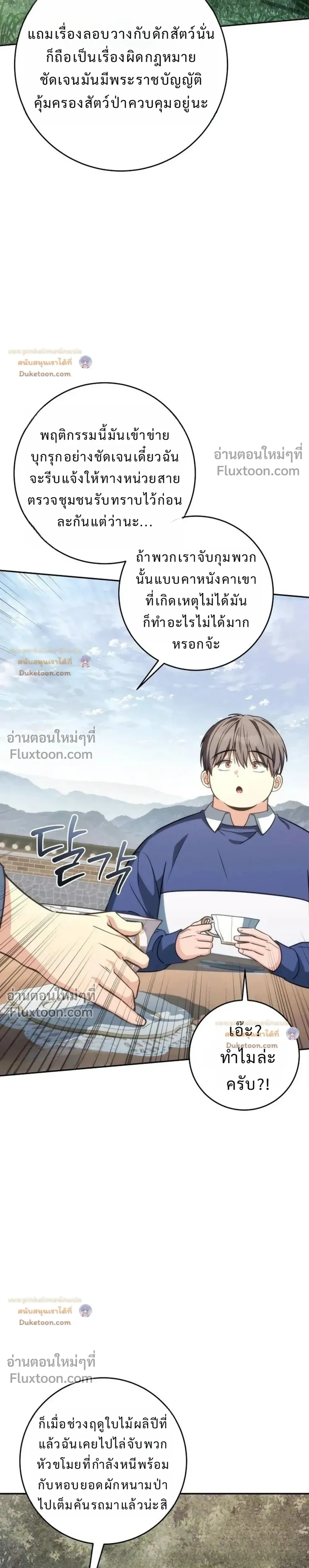 หน้าที่ 30