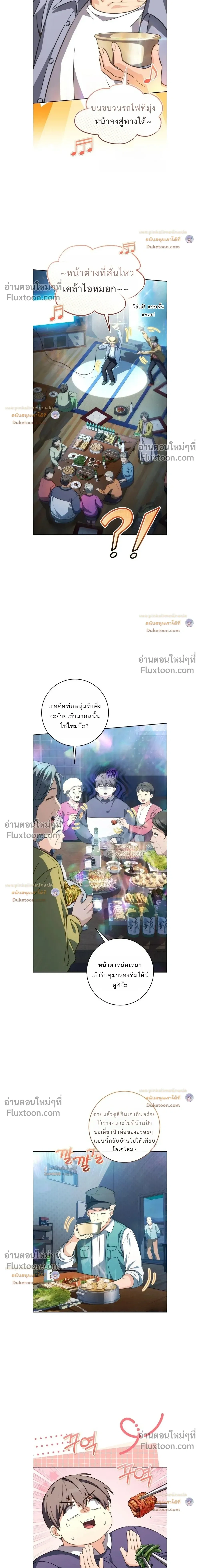 หน้าที่ 36