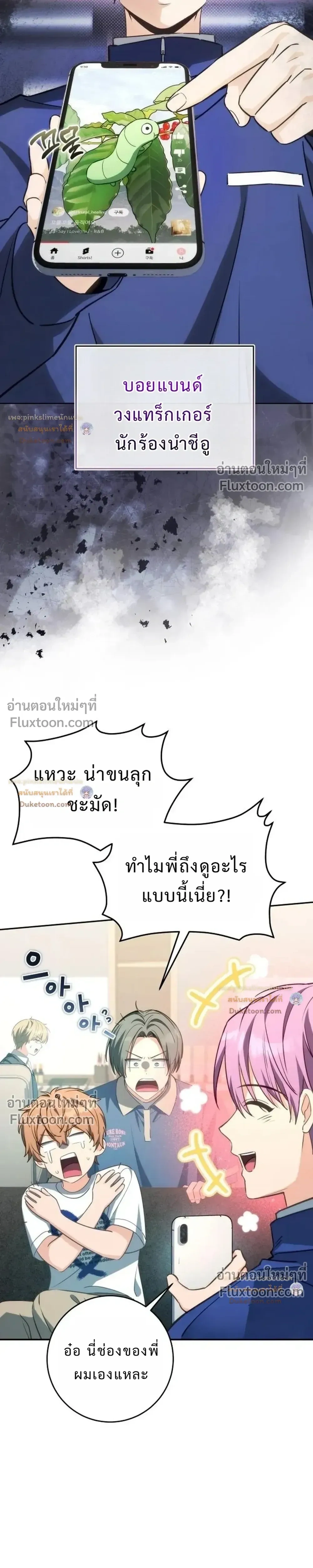 หน้าที่ 4