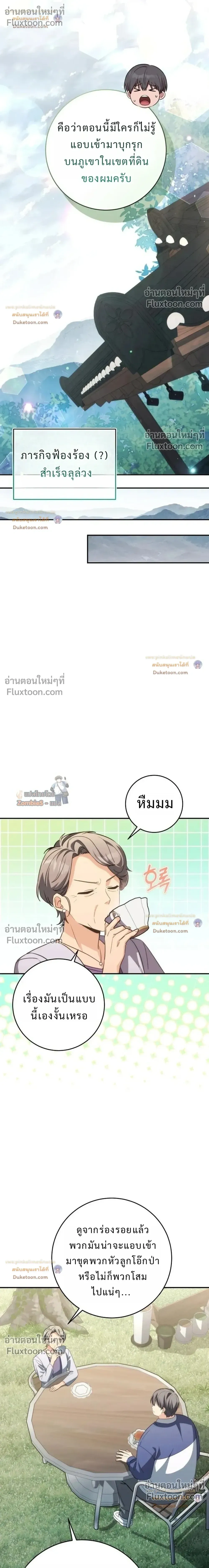 หน้าที่ 29