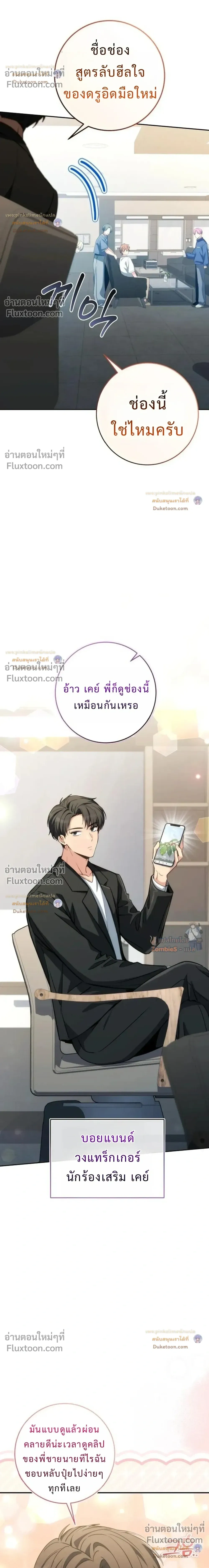 หน้าที่ 5