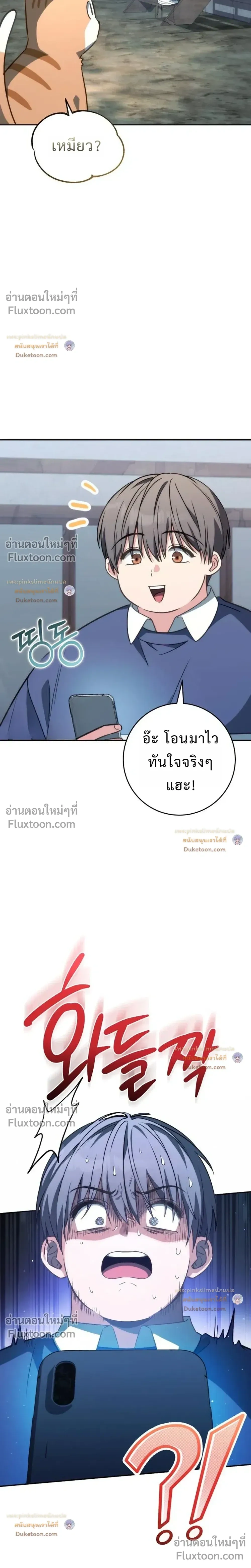 หน้าที่ 33