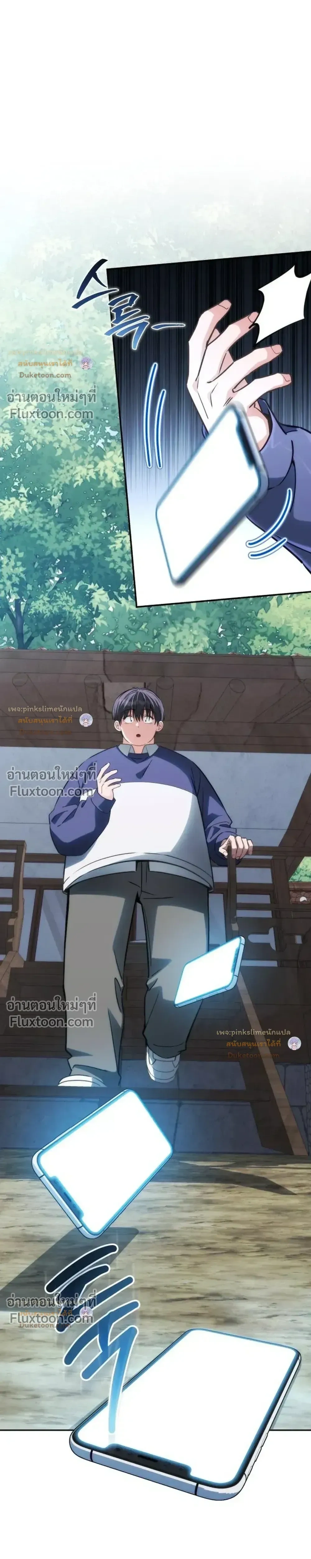 หน้าที่ 34