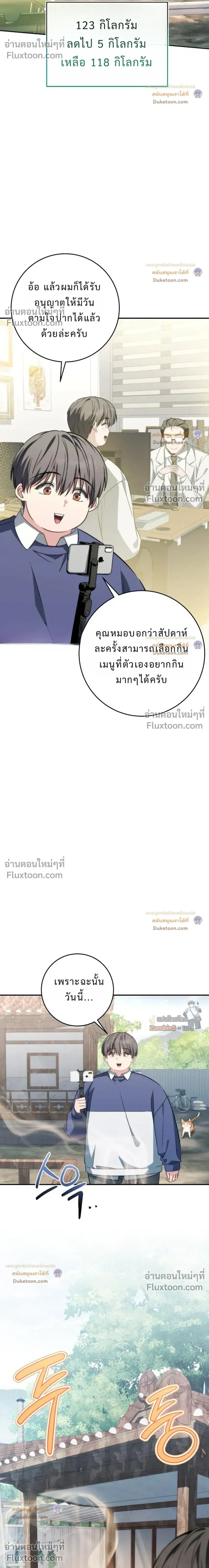 หน้าที่ 17