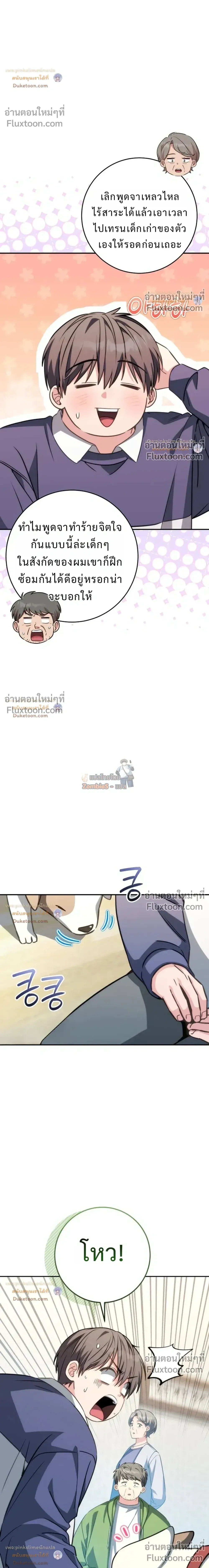 หน้าที่ 11