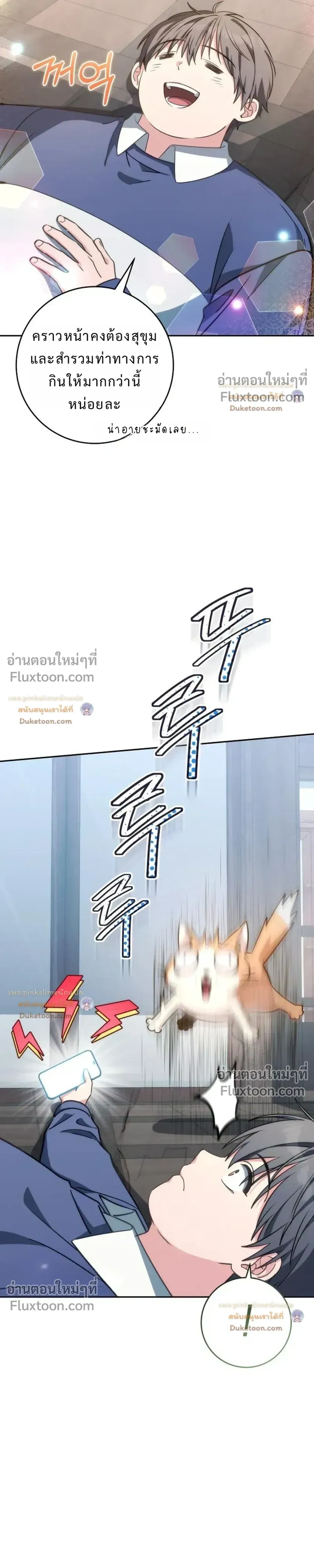 หน้าที่ 28