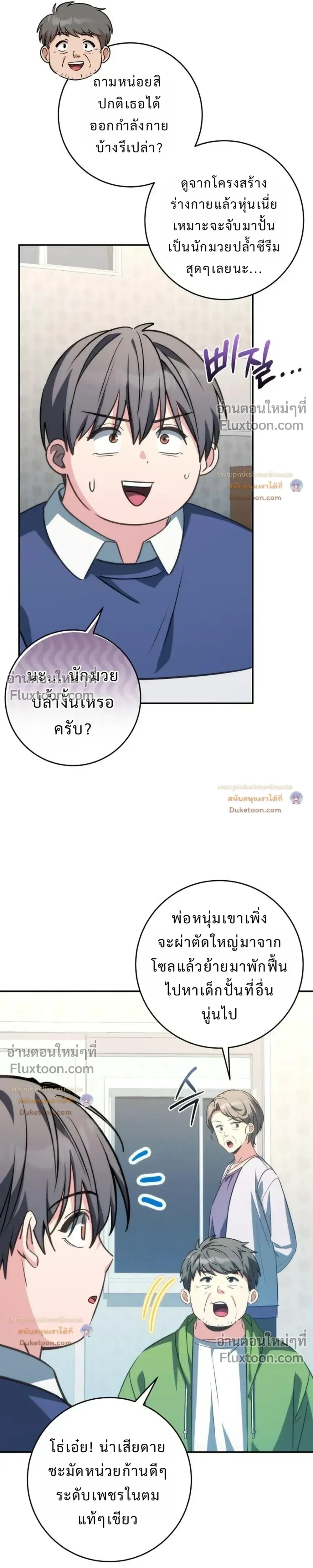 หน้าที่ 10