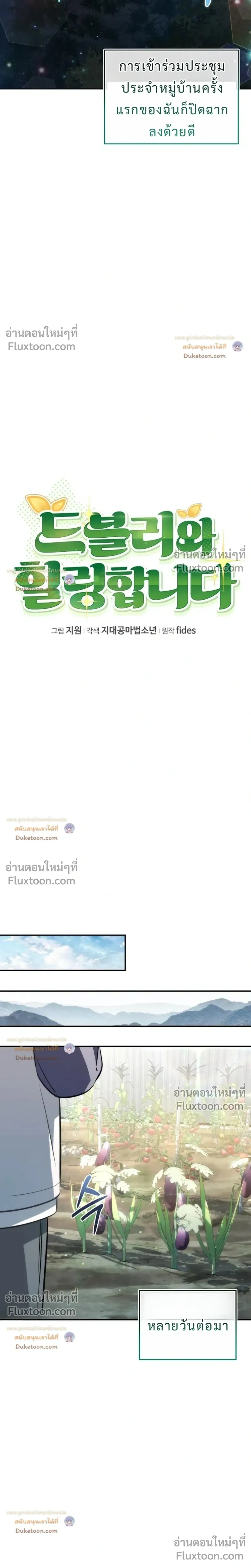 หน้าที่ 15