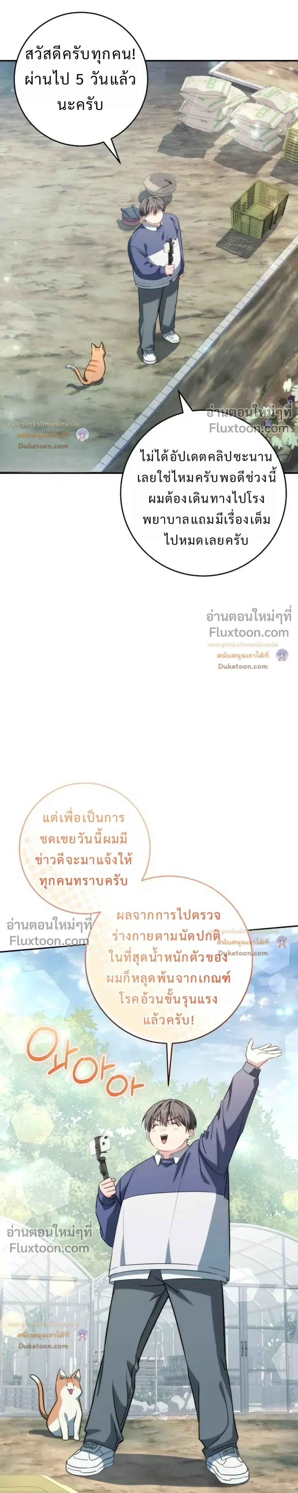 หน้าที่ 16
