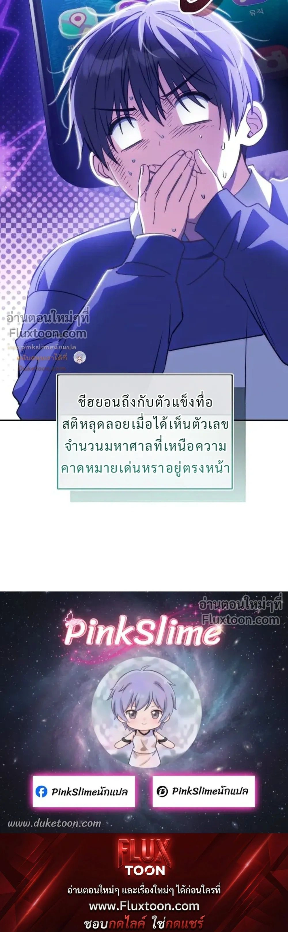 หน้าที่ 36