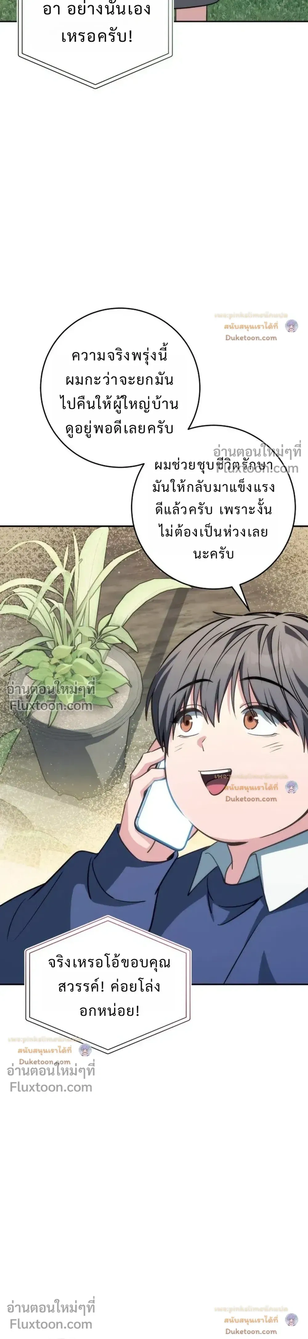หน้าที่ 30