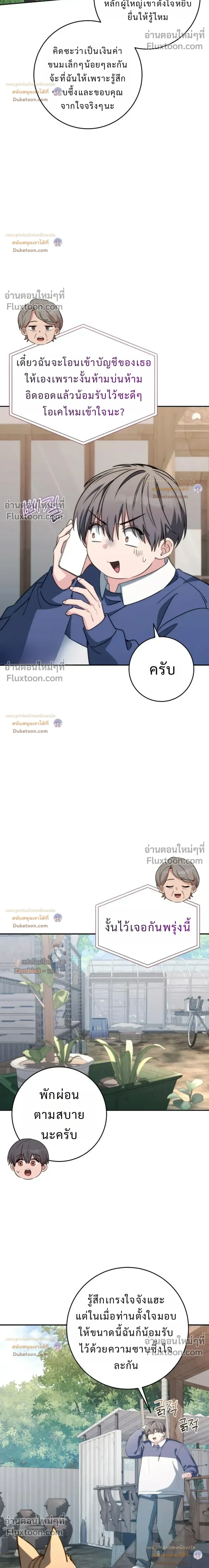 หน้าที่ 32