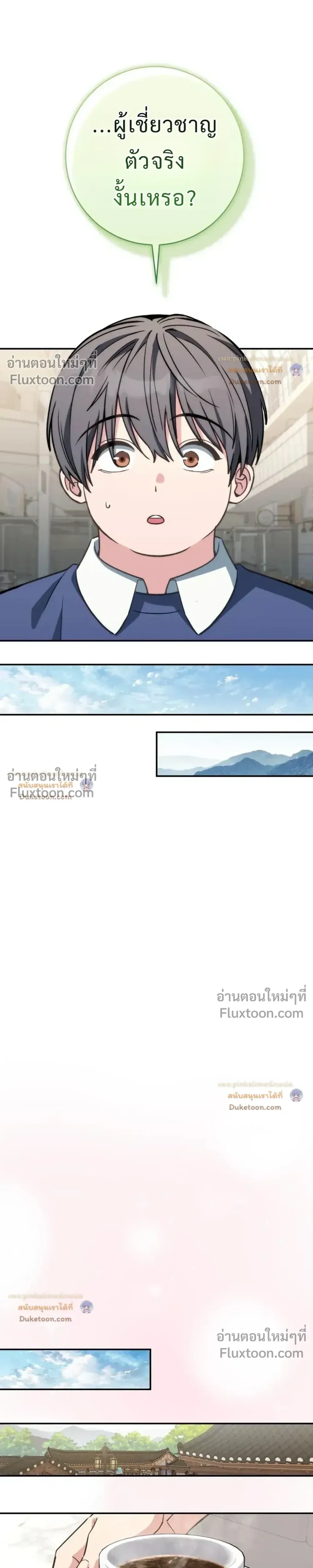 หน้าที่ 34