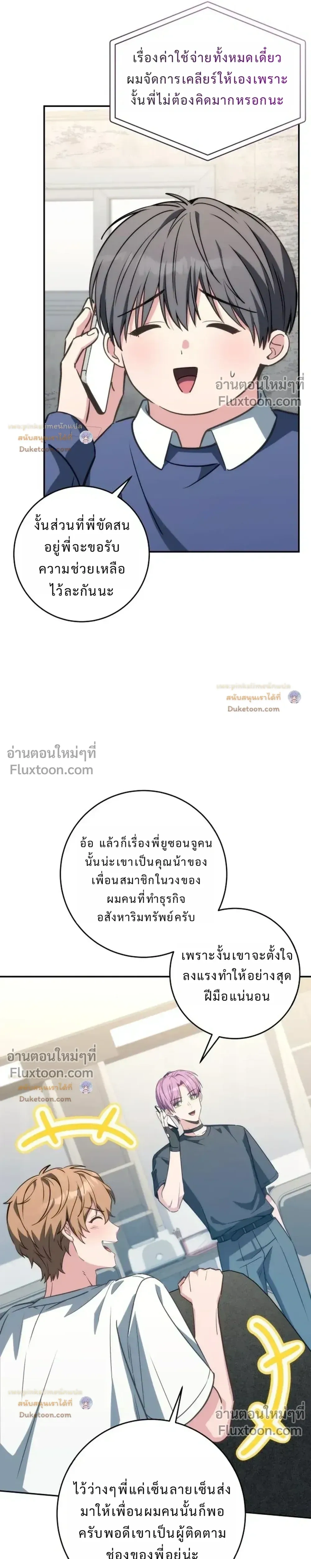 หน้าที่ 16