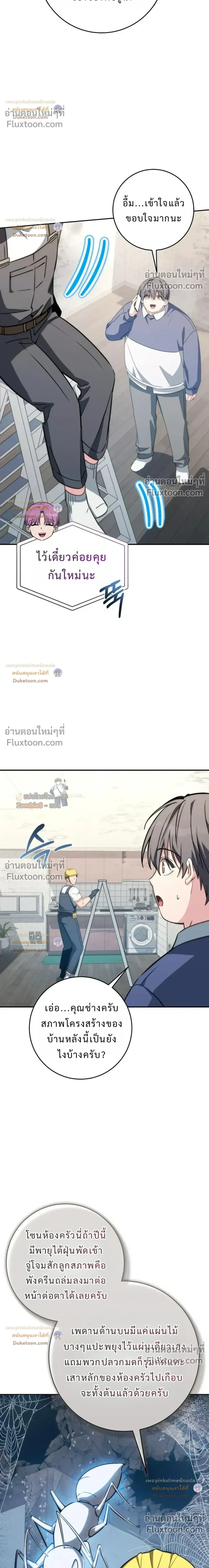 หน้าที่ 17